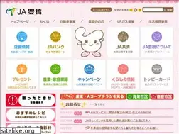 Sites similar to ja-toyohashi.com