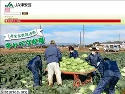 Sites similar to ja-tsuage.or.jp