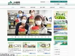 Sites similar to ja-tsuruoka.or.jp