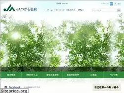 Sites similar to ja-tu-hirosaki.jp