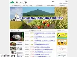 Sites similar to ja-tukuba.jp