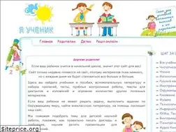 Sites similar to ja-uchenik.ru