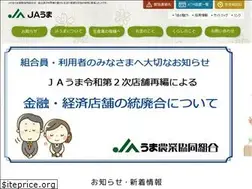 Sites similar to ja-uma.or.jp