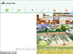 Sites similar to ja-wakayama.or.jp