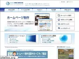 Sites similar to ja-ws.jp