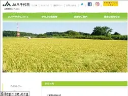 Sites similar to ja-yachiyo.or.jp