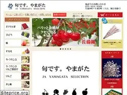 Sites similar to ja-yamagata.net