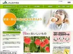 Sites similar to ja-yamanashi.or.jp