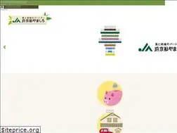 Sites similar to ja-yamasiro.com