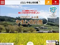 Sites similar to ja-yamasironomegumi.com