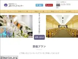 Sites similar to ja-yasuragi.co.jp