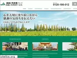 Sites similar to ja-yasuragi.jp