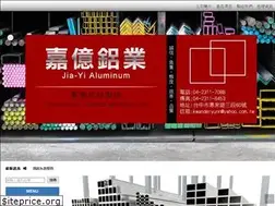 Sites similar to ja-yi.com.tw