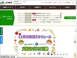 Sites similar to ja-yokohama.or.jp