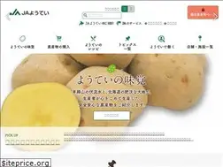 Sites similar to ja-youtei.or.jp