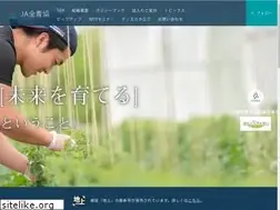 Sites similar to ja-youth.jp