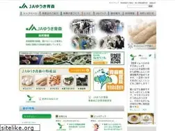 Sites similar to ja-yuukiaomori.or.jp
