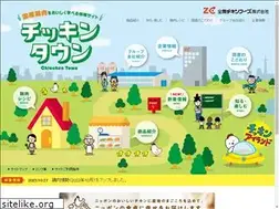 Sites similar to ja-zcf.co.jp
