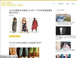 Sites similar to ja.celebs-networth.com