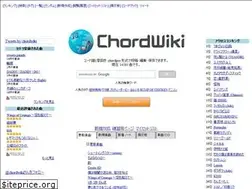 Sites similar to ja.chordwiki.org