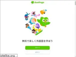 Sites similar to ja.duolingo.com