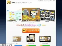 Sites similar to ja.linoit.com