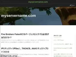 Sites similar to ja.myservername.com