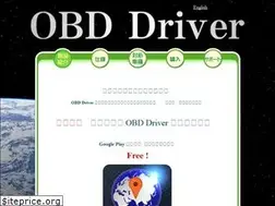 Sites similar to ja.obddriver.com