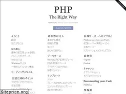 Sites similar to ja.phptherightway.com