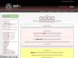 Sites similar to ja.scp-wiki.net