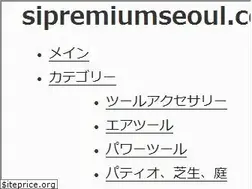 Sites similar to ja.sipremiumseoul.com