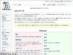 Sites similar to ja.wikibooks.org