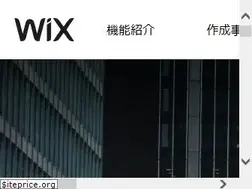 Sites similar to ja.wix.com