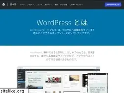 Sites similar to ja.wordpress.org