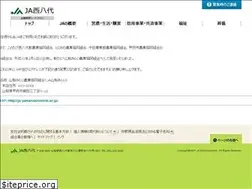 Sites similar to ja2482.jp