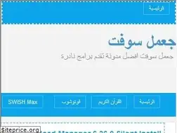 Sites similar to ja3malsoft.blogspot.com