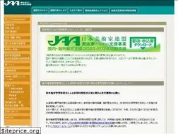 Sites similar to jaa-iaa.or.jp