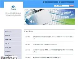 Sites similar to jaa-net.jp