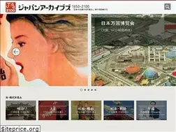 Sites similar to jaa2100.org