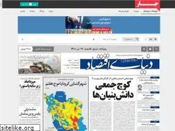 Sites similar to jaaar.com