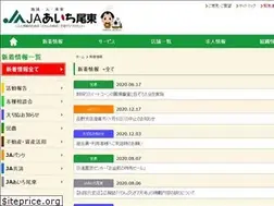 Sites similar to jaab.jp