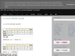Sites similar to jaabaseball.blogspot.com