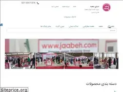 Sites similar to jaabeh.com