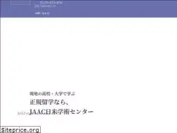 Sites similar to jaac.co.jp