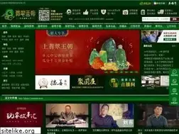 Sites similar to jaadee.com