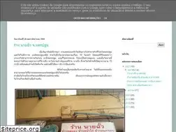Sites similar to jaaechoun.blogspot.com