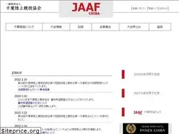 Sites similar to jaaf-chiba.jp