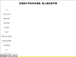 Sites similar to jaaf-ibaraki.com