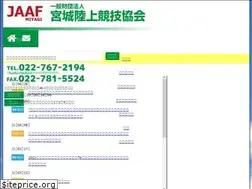 Sites similar to jaaf-miyagi.com