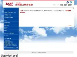 Sites similar to jaaf-okinawa.jp
